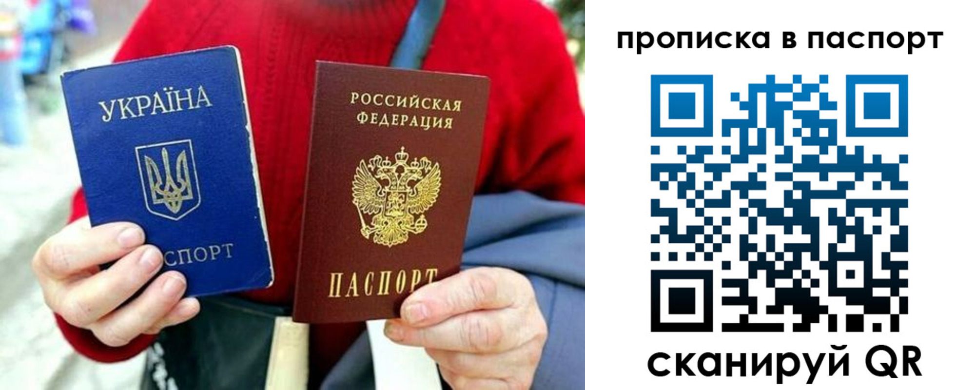 регистрация в Якутии